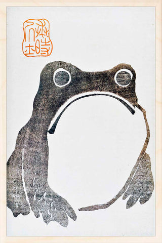 Wooden Postcard Hoji Frog
